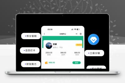 知识付费小程序+pc+h5+3个版本同步,视频付费小程序公众号