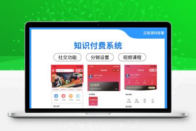 西陆教育系统（小程序 + H5）：线上线下课程通管，营销获客 + 用户粘性双提升