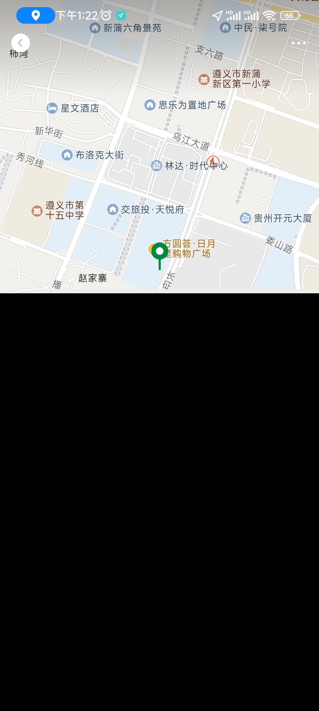 本地分类信息|同城分类|商家入驻|商家团购正版系统出售