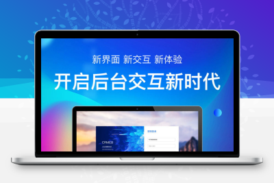 单商户【Pro版】商城系统 网站+手机+HTML5+PC后台管理+APP