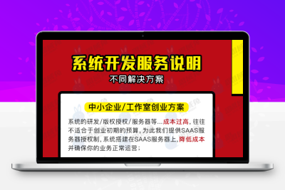 上门预约服务小程序全插件SAAS账号