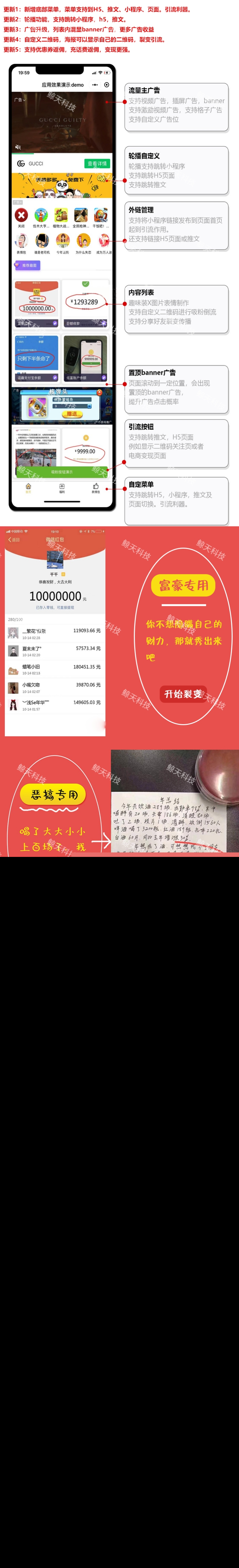 制图小程序、趣味制图制图小程序搭建服务saas账号