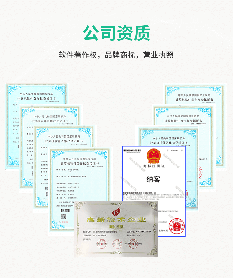 纳客汽车美容会员卡管理系统软件洗车店维修修理保养修车行保养记录4s充值积分储值消费计次刷卡汽车行业收银系统saas账号出售