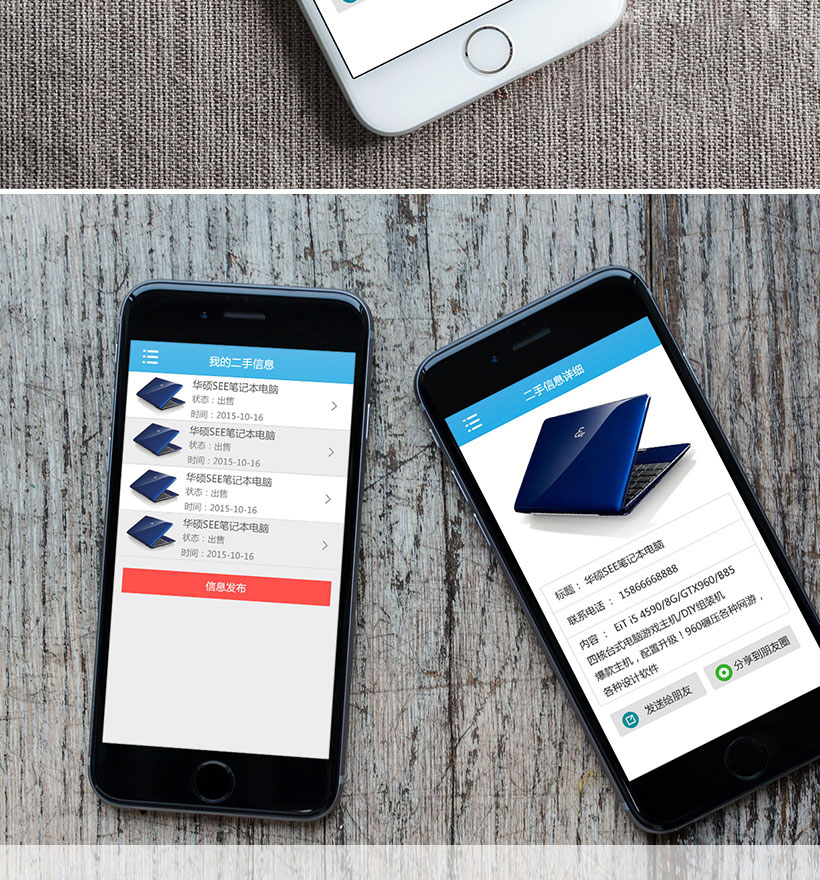小区物业微信管理系统|微信支付收款|可多小区管理