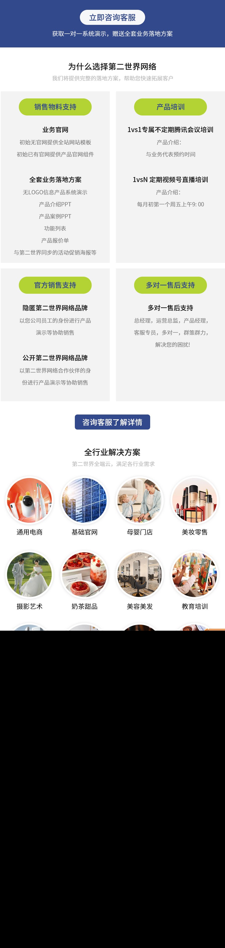 快餐小吃小程序