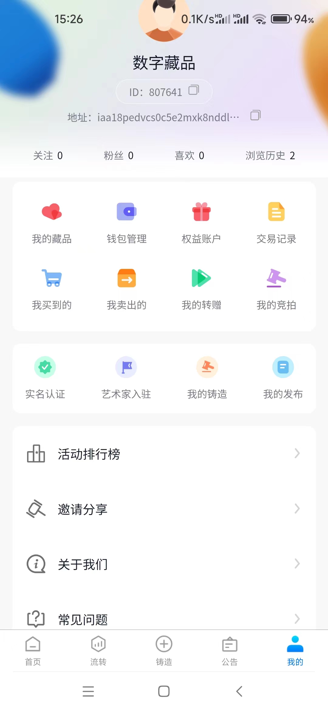 NFT数字藏品智能合约铸造拍卖盲盒商城app系统软件交易平台源码定制开发搭建制作正版系统出售