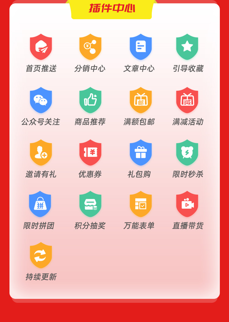 三勾商城微信小程序源码公众号源码单商户带后台开发定制二开