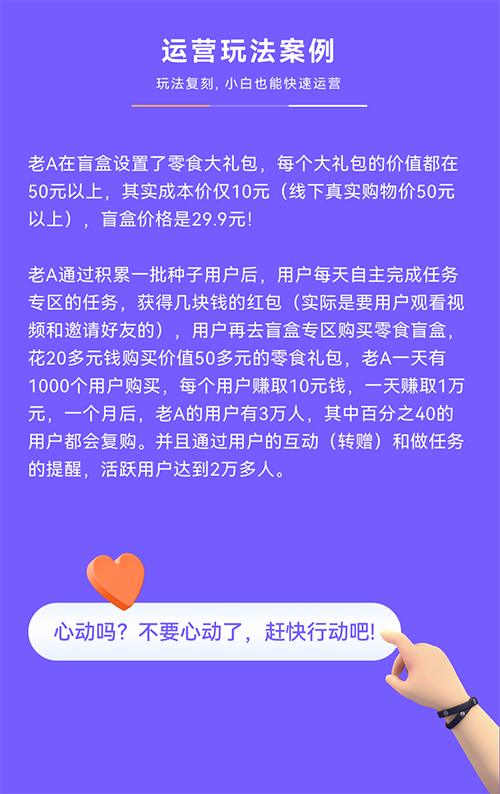 潮玩手办一番赏盲盒小程序可以做APP正版源码出售