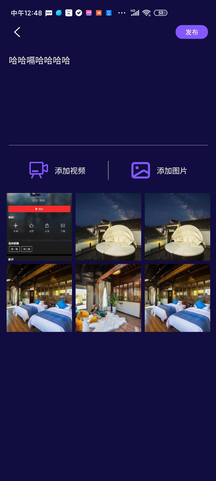YYC松鼠短视频系统已经完全开源，本商品用于购买技术支持服务