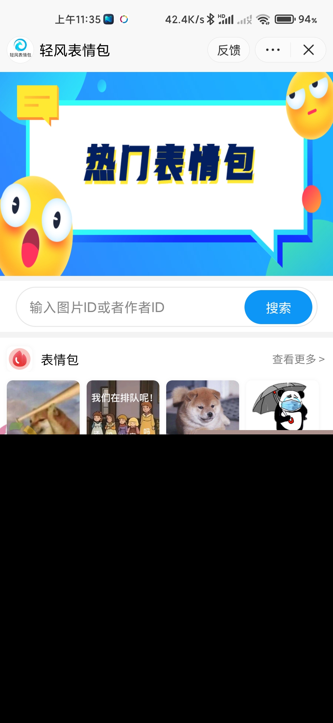 短视频流量变现小程序saas账号