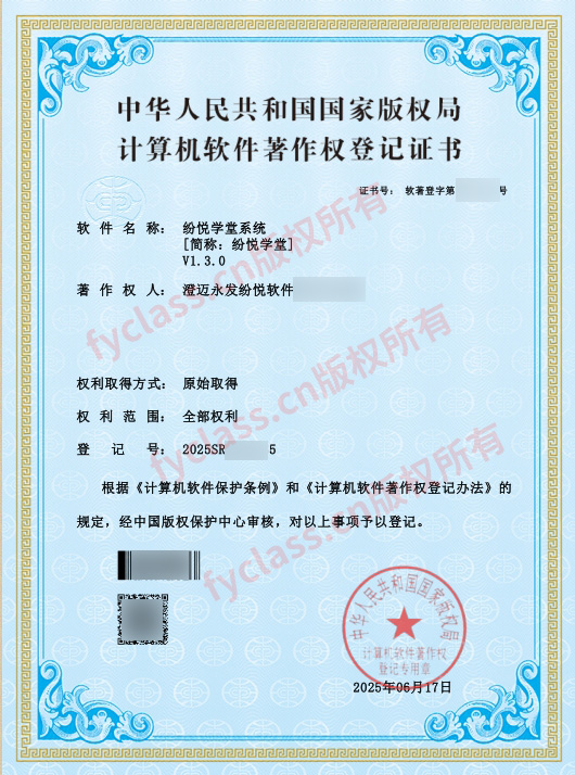 【纷悦学堂】原课堂功能优化设计独立版 录播直播报名课程 知识付费 在线教育  在线学堂 前后端分离 独立部署源码下载