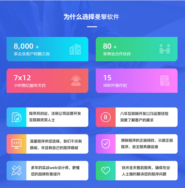 小程序商城三级分销微信商城代理系统公众号二级分销源码开发定制