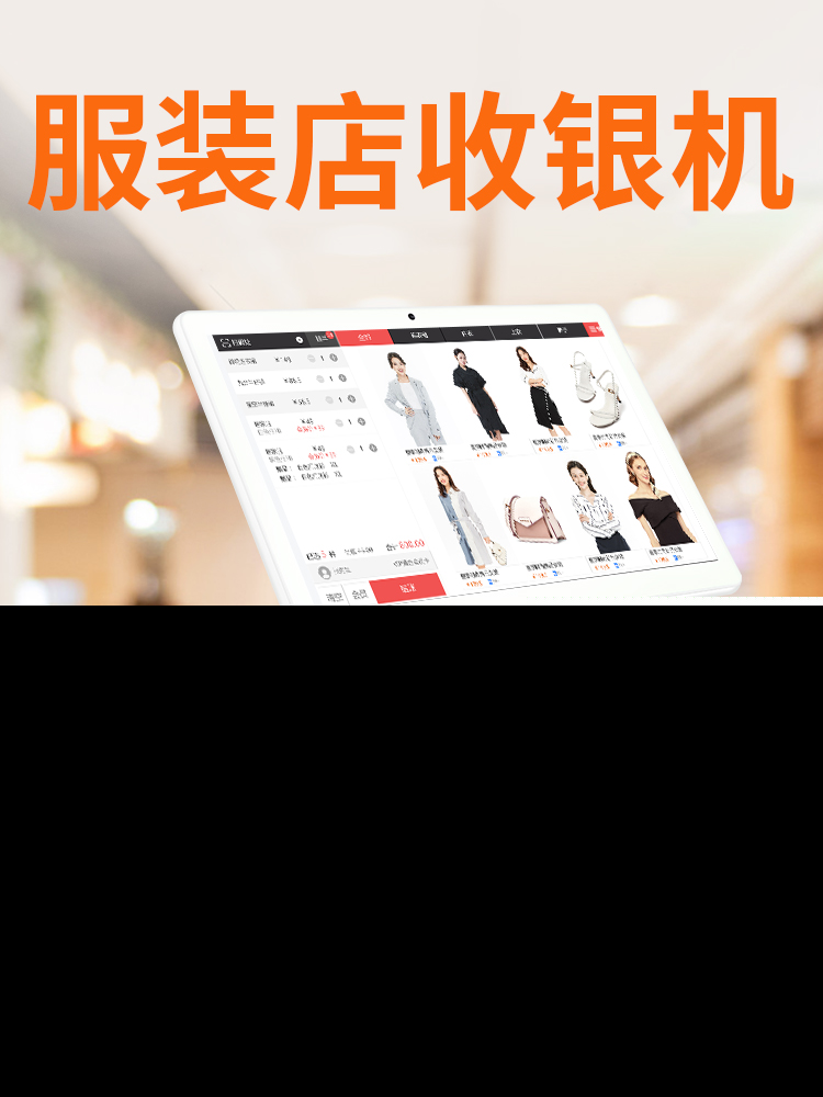 纳客会员管理系统收银软件服装店母婴童装鞋店内衣贵宾vip会员卡片定制积分充值储值消费收付款扫码收银机一体机saas账号出售