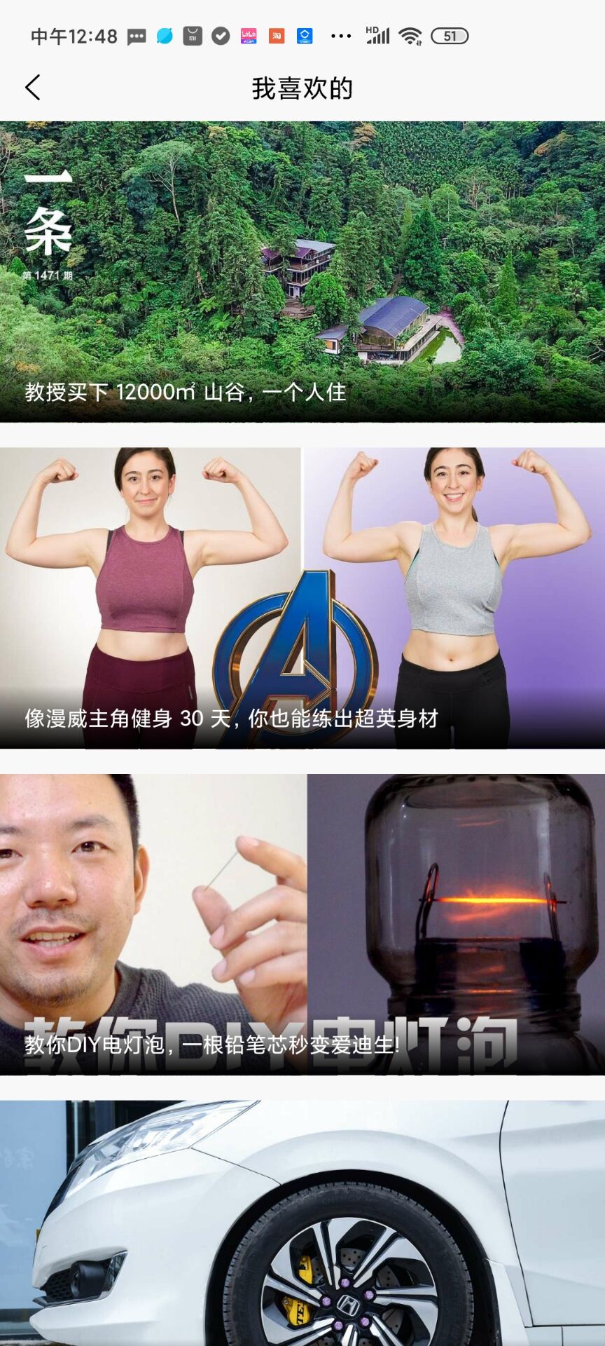 YYC松鼠短视频系统已经完全开源，本商品用于购买技术支持服务