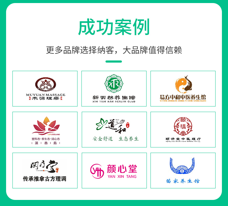 纳客养生会所会员卡管理系统收银软件艾灸馆采耳店产后修复小儿推拿针灸按摩洗浴足疗充值计次消费积分一体机saas账号出售