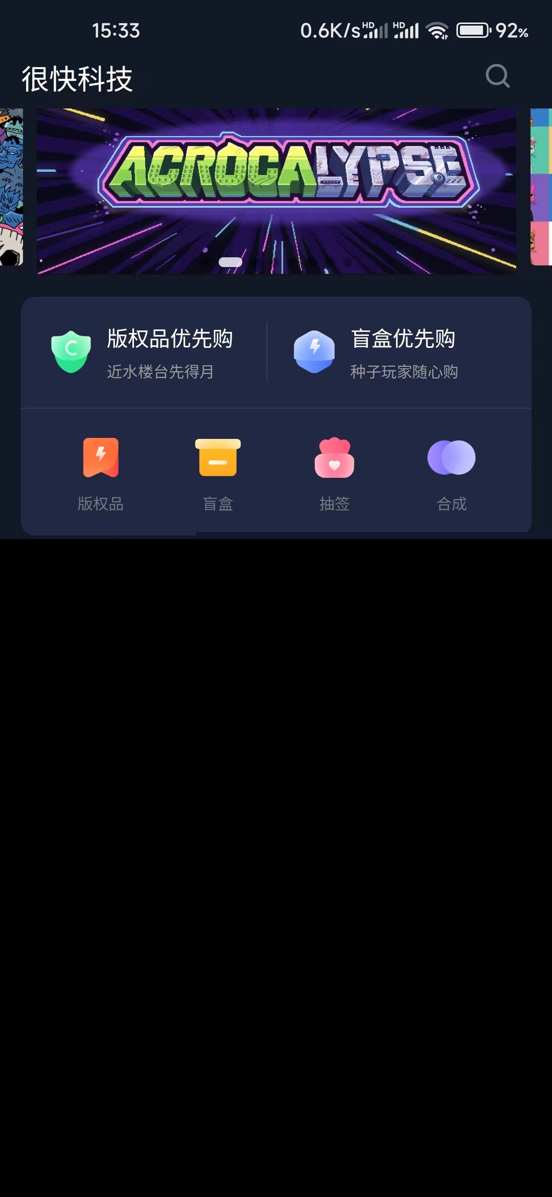 NFT数字藏品智能合约铸造拍卖盲盒商城app系统软件交易平台源码定制开发搭建制作正版系统出售
