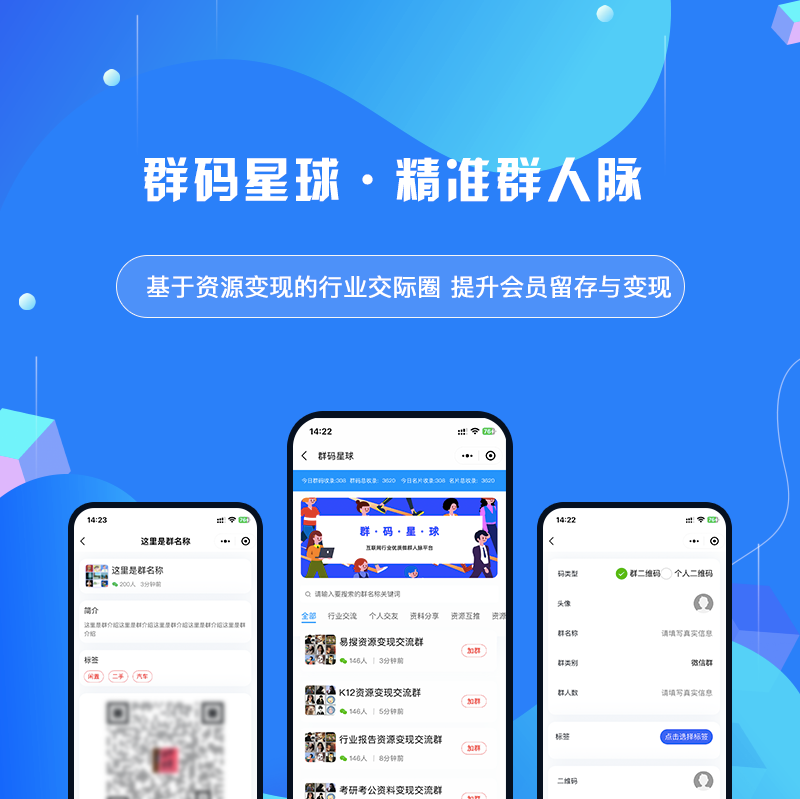 易搜虚拟资源变现多开SAAS系统正版系统出售