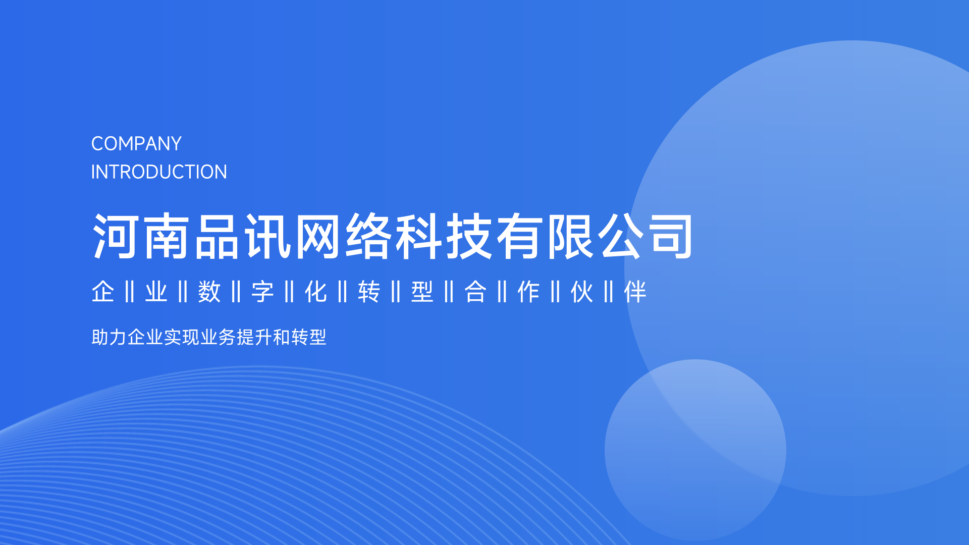 隧道养护设计系统