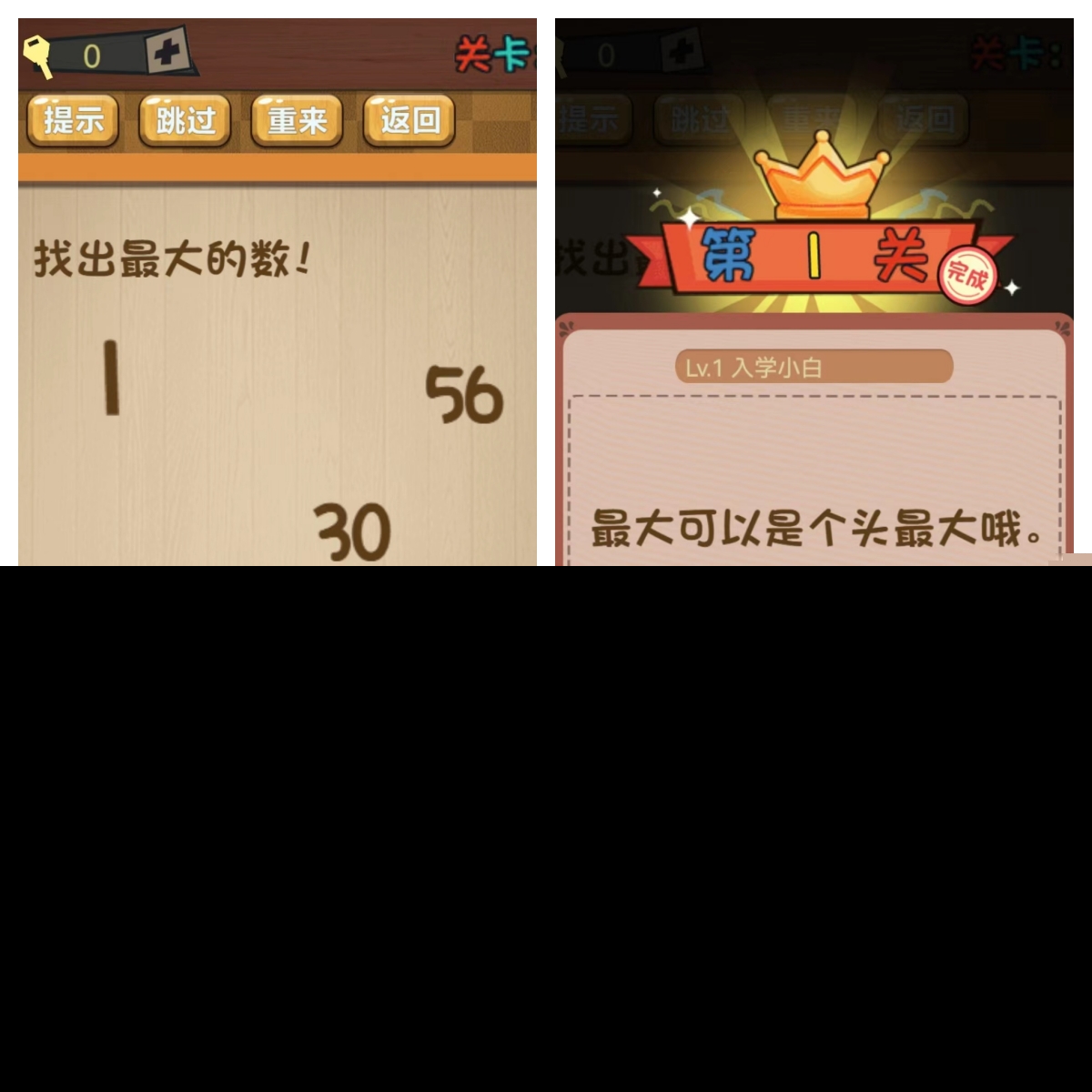 问答烧脑小游戏源码，休闲益智小游戏源码，益智游戏源码正版系统出售