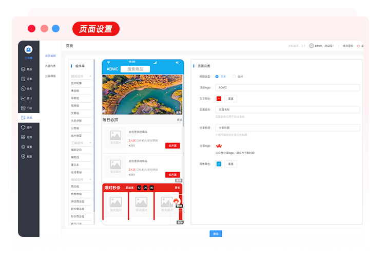 三勾商城微信小程序源码公众号源码单商户带后台开发定制二开