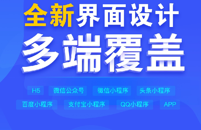 微商城三级分销小程序定制服务/砍价/团购/拼团/秒杀等营销功能一体化小程序