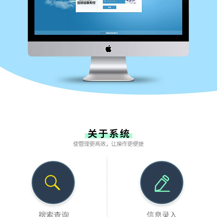 php+mysql源码|ThinkPHP|TP框架中小型房产中介管理系统|房产连锁