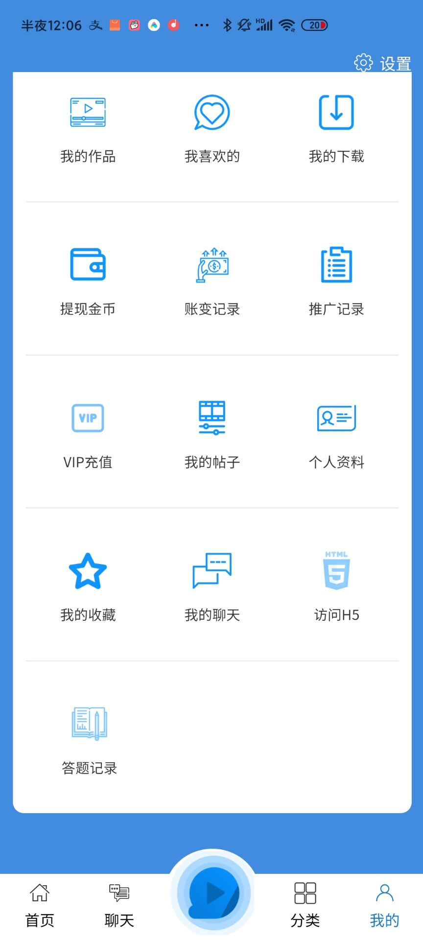YYC松鼠短视频系统已经完全开源，本商品用于购买技术支持服务