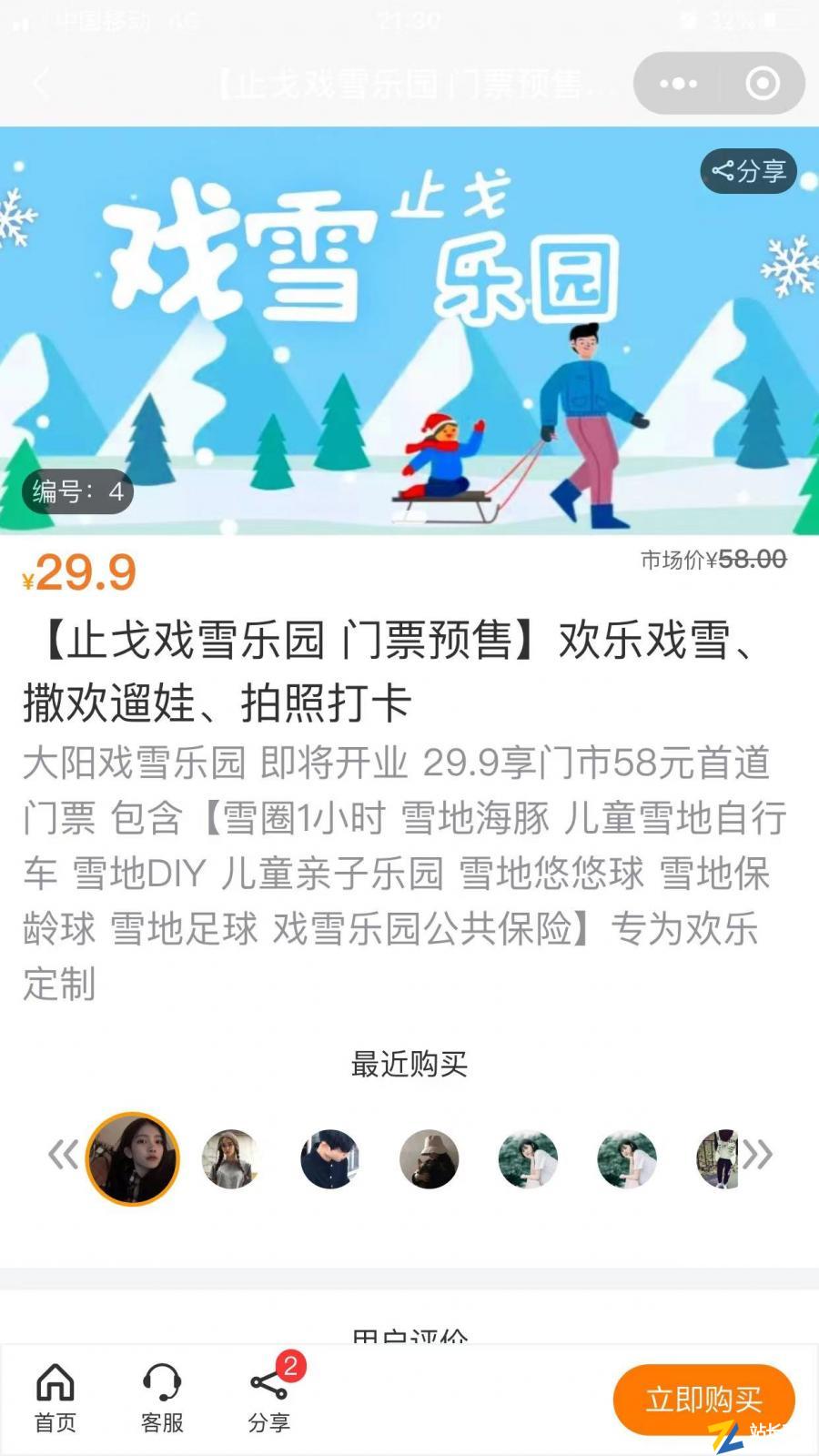 旅游微信小程序/百度小程序/H5/公众号/电脑网站/多端合一系统正版源码正版系统出售