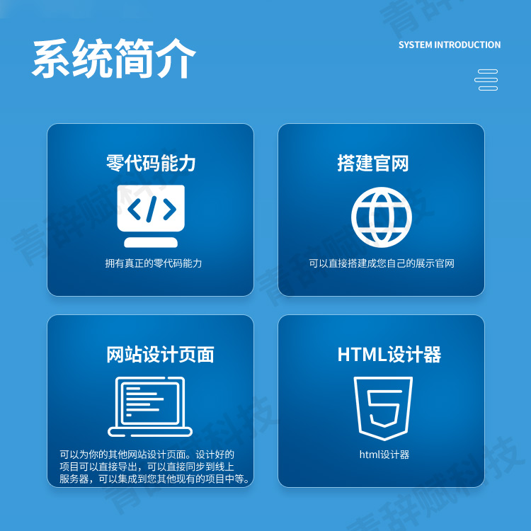 CFWDCMS页面html设计器