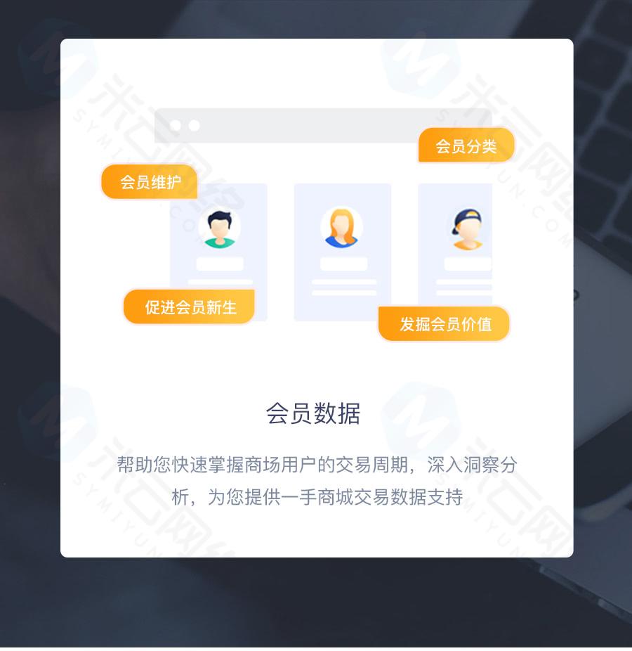 新零售商城账号 公众号+小程序+h5+百度小程序SaaS账号