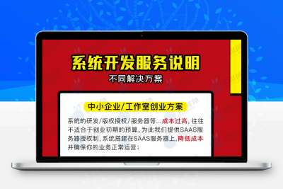 学法减分全插件SAAS账号