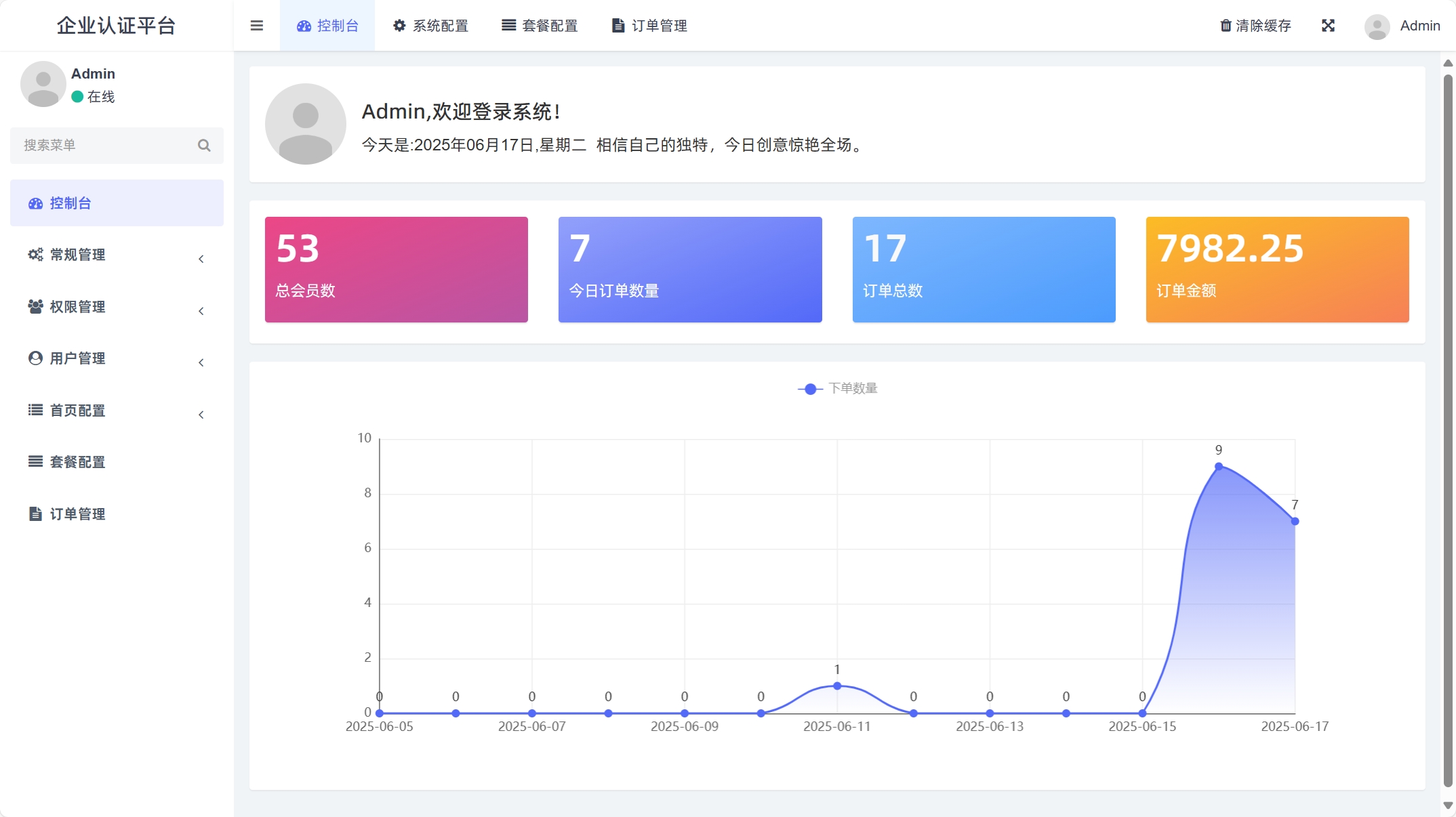 个体年报小程序源码 年报助手小程序 源头作者