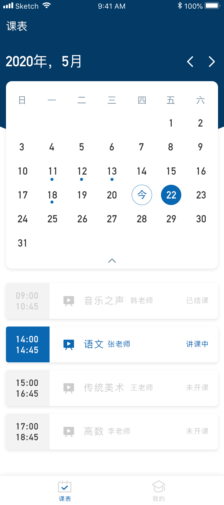 思倍力线上教育正版系统出售