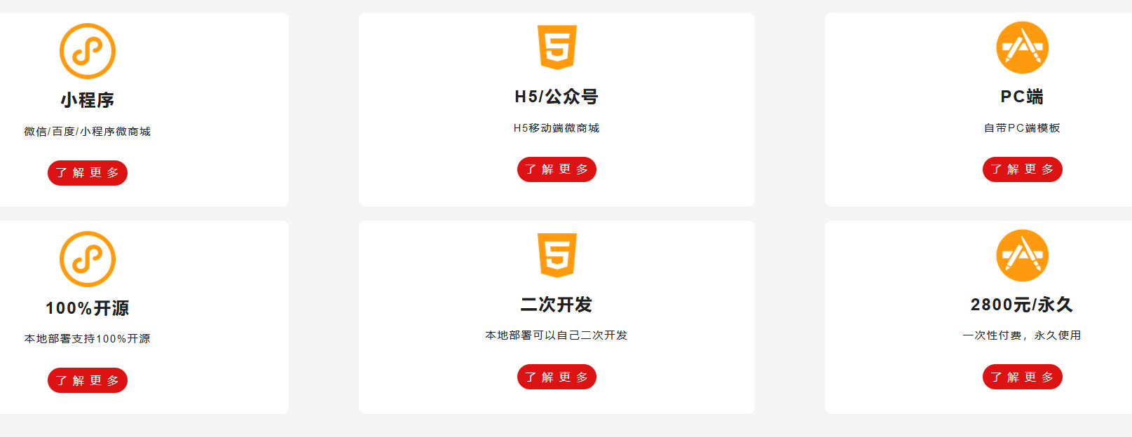 旅游微信小程序/百度小程序/H5/公众号/电脑网站/多端合一系统正版源码正版系统出售