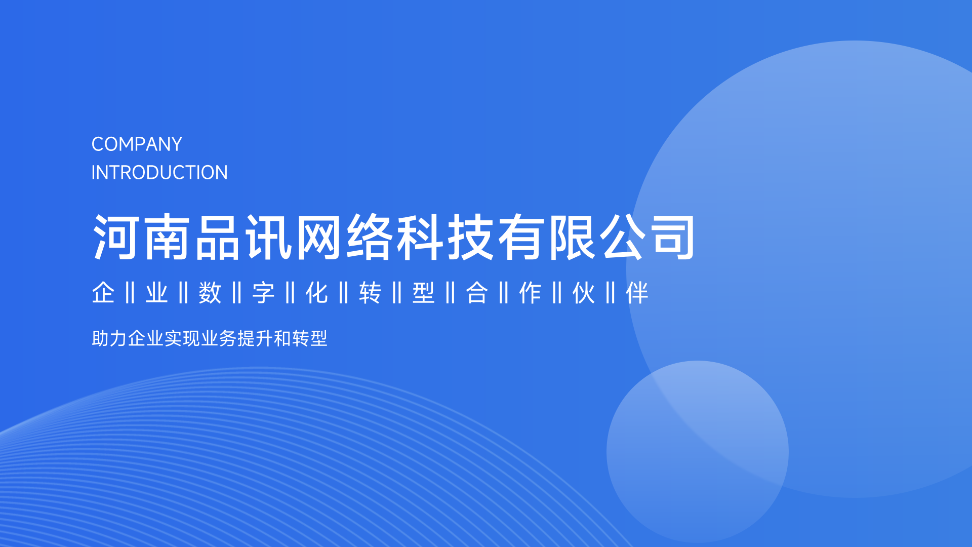 零工在线招聘平台