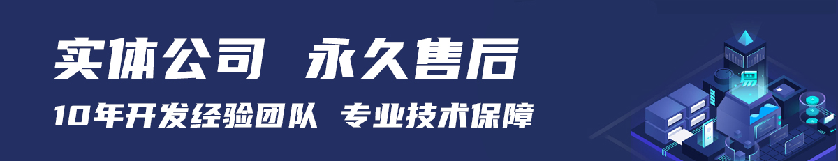 餐饮外卖点餐小程序会员分销收银跑腿系统奶茶烘培高校平台定制saas账号