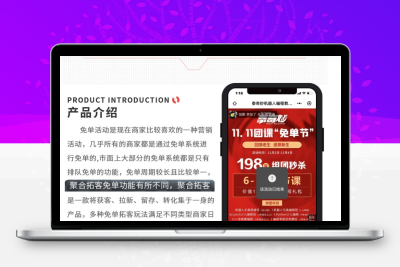 聚合拓客城市免单小程序红包拓客系统多开版多端发布正版源码系统出售