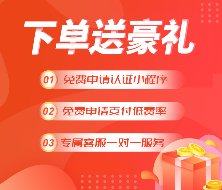 全渠道多店铺商家入驻微信小程序直播分销商城同城外卖APP源码正版系统出售