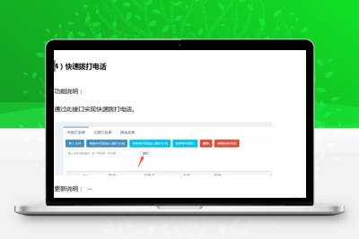战驴电销机器人本地化部署，电话机器人贴牌OEM正版源码系统出售