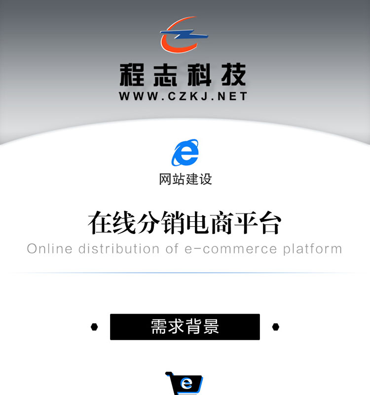 php+mysql源码|ThinkPHP|TP框架|成都网站|在线分销电商平台