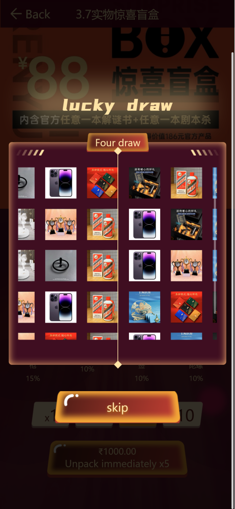 国际版印度盲盒H5版海外英文盲盒,多语言可定,对接海外支付,国际短信宝