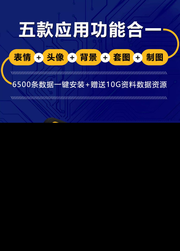 表情包壁纸小程序公众号源码流量主激励广告系统搭建一条龙包上线