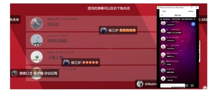 米波现场微信上墙大屏互动扫码游戏摇一摇抽奖软件婚礼酒吧年会签到小程序saas账号