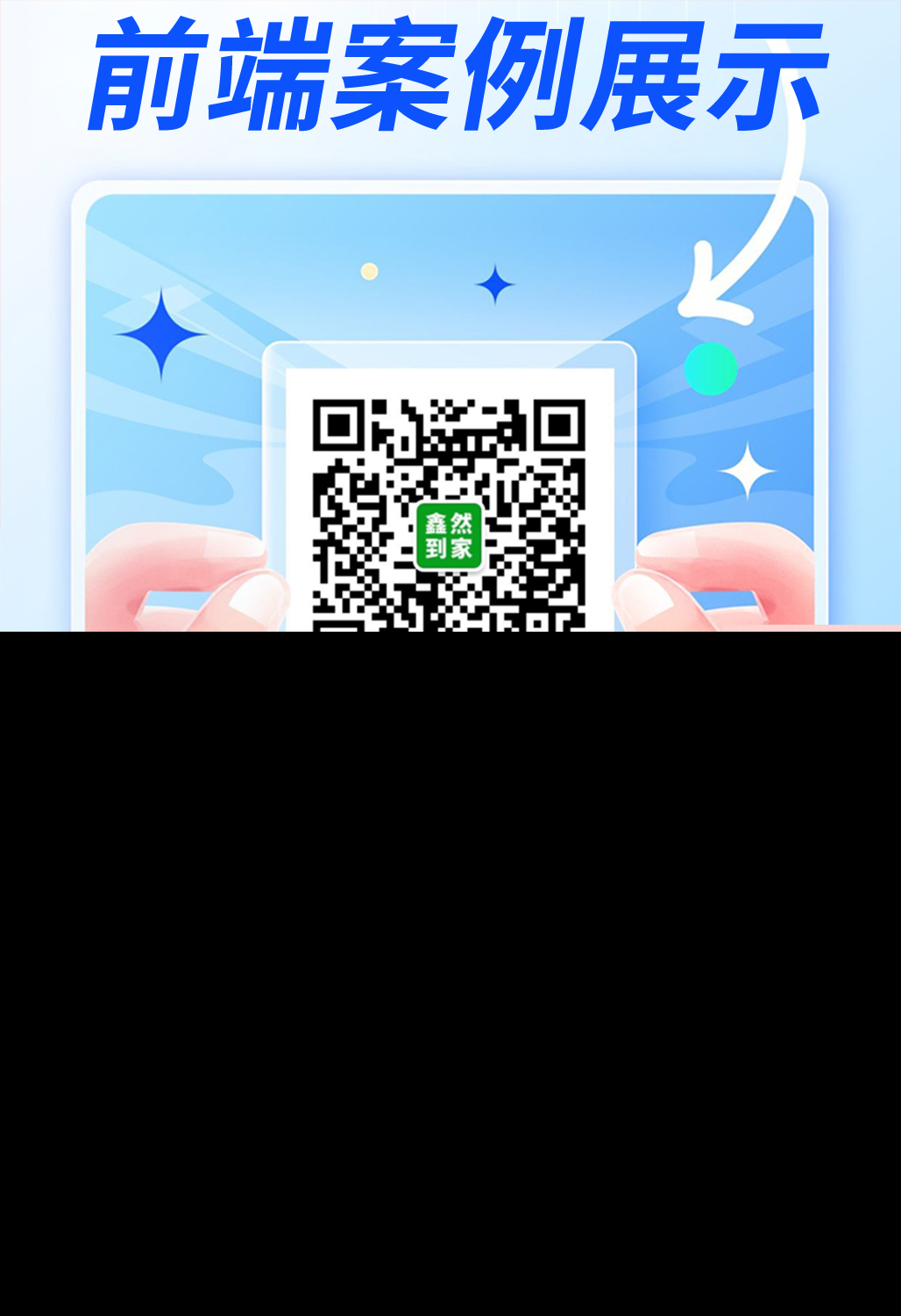 仿东郊到家|上门按摩同城预约上门推拿技师上门服务美容养生足浴家政正版授权源码交付独立部署支持二开