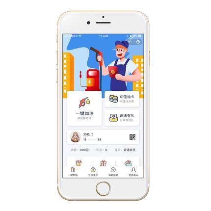 纳客加油站收银系统软件充值储值消费办卡收银机一体机移动手持机刷卡扫码加气站充电站会员管理积分系统po收银机saas账号出售