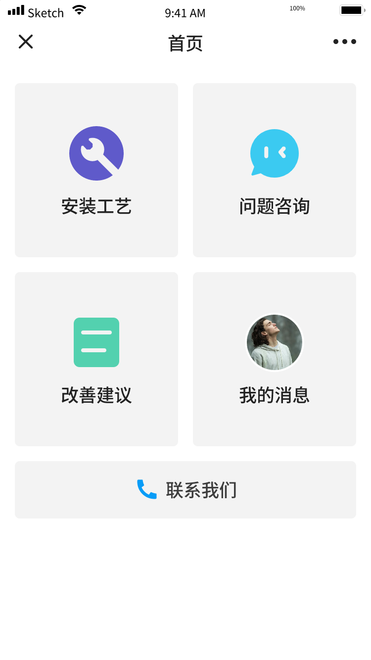 企业售后知识库+工单系统正版系统出售