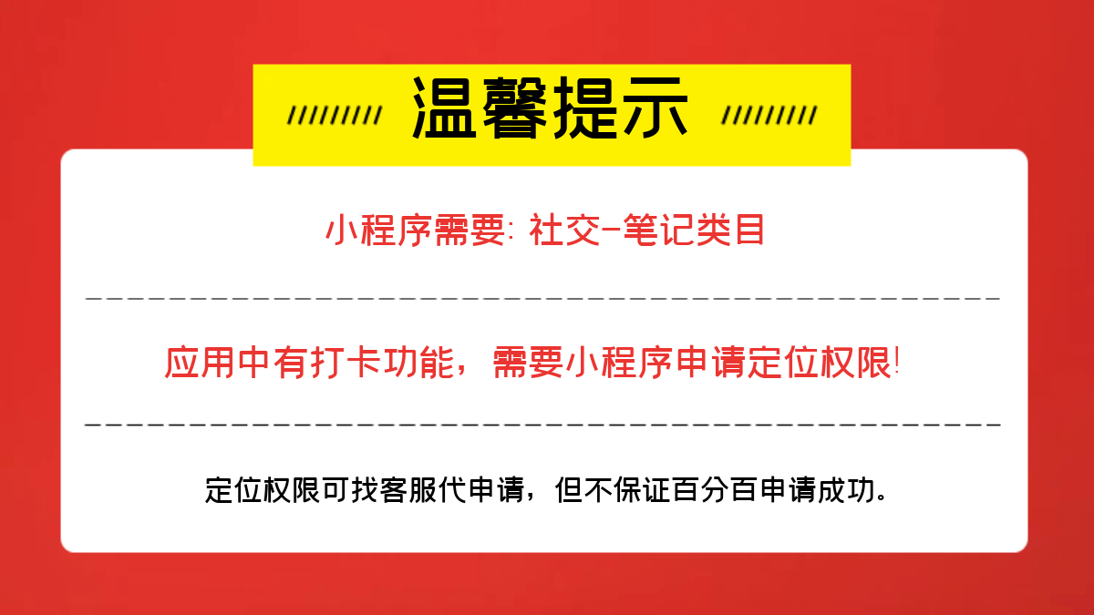 官方正版榆落群通知小程序SAAS系统官方售后1v1指导包上线SaaS账号