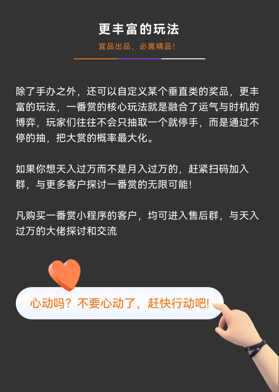 一番赏盲盒抽奖小程序开发推广轻松赚钱