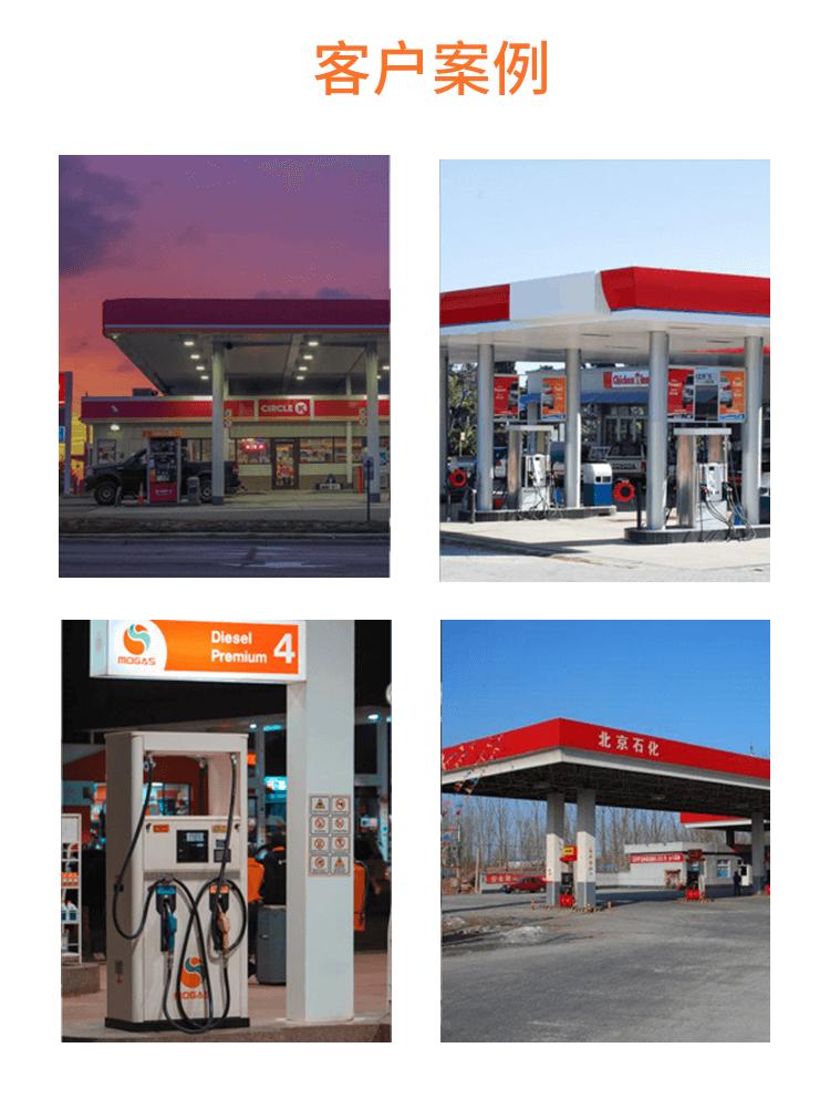 纳客加油站收银系统软件充值储值消费办卡收银机一体机移动手持机刷卡扫码加气站充电站会员管理积分系统po收银机saas账号出售