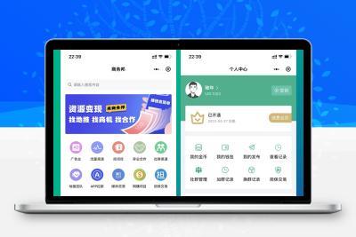 异业合作 APP推广 APP拉新 地推 CPA CPU BD商务 获客 人脉资源 群资源 接单放单 任务发布 商务合作 商务推广 平台 系统 源码 软件 开发